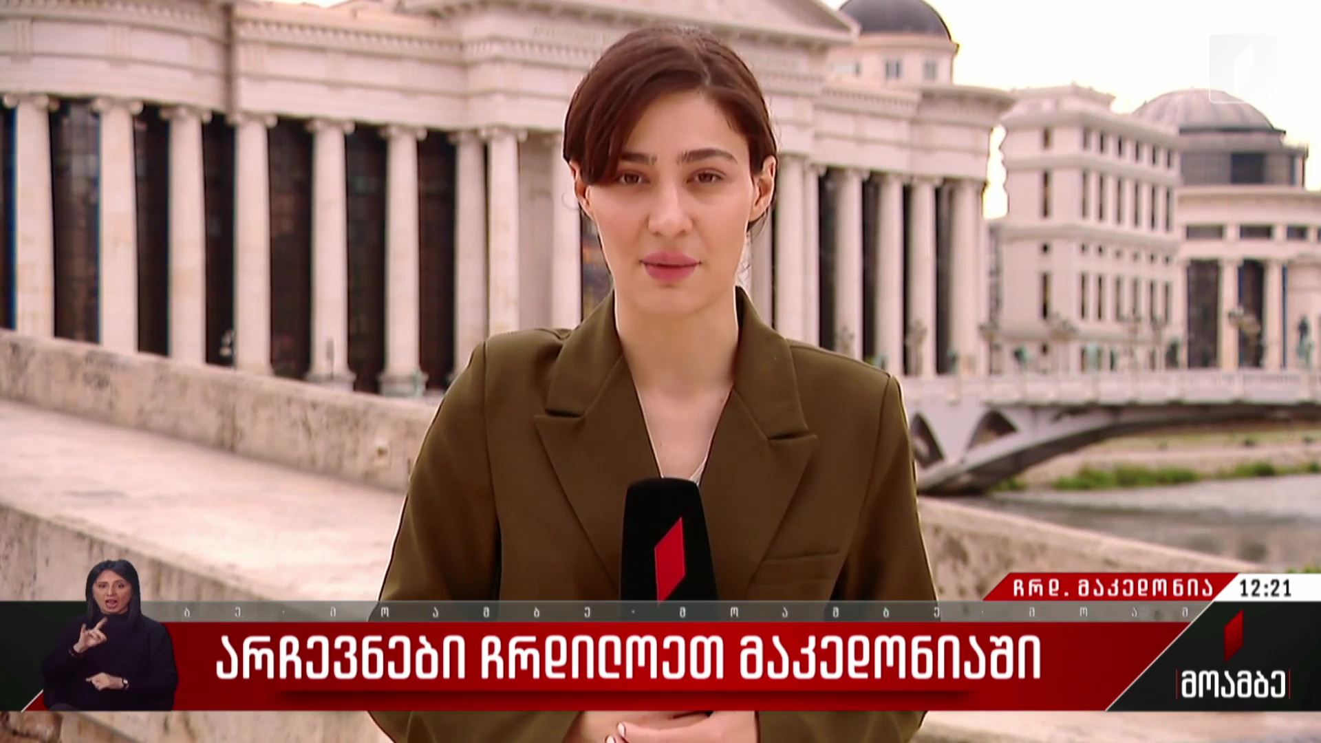 საპარლამენტო არჩევნები მაკედონიაში