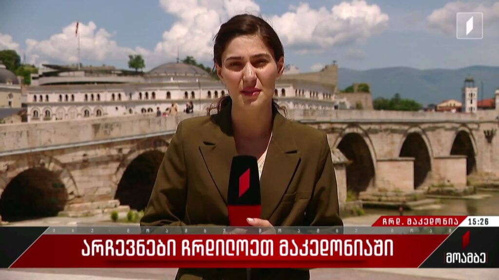 არჩევნები ჩრდილოეთ მაკედონიაში