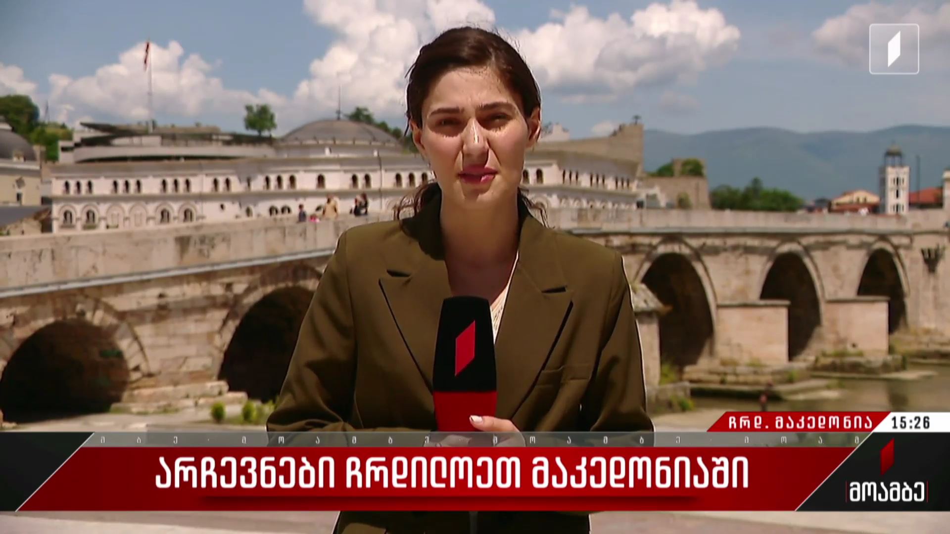 არჩევნები ჩრდილოეთ მაკედონიაში