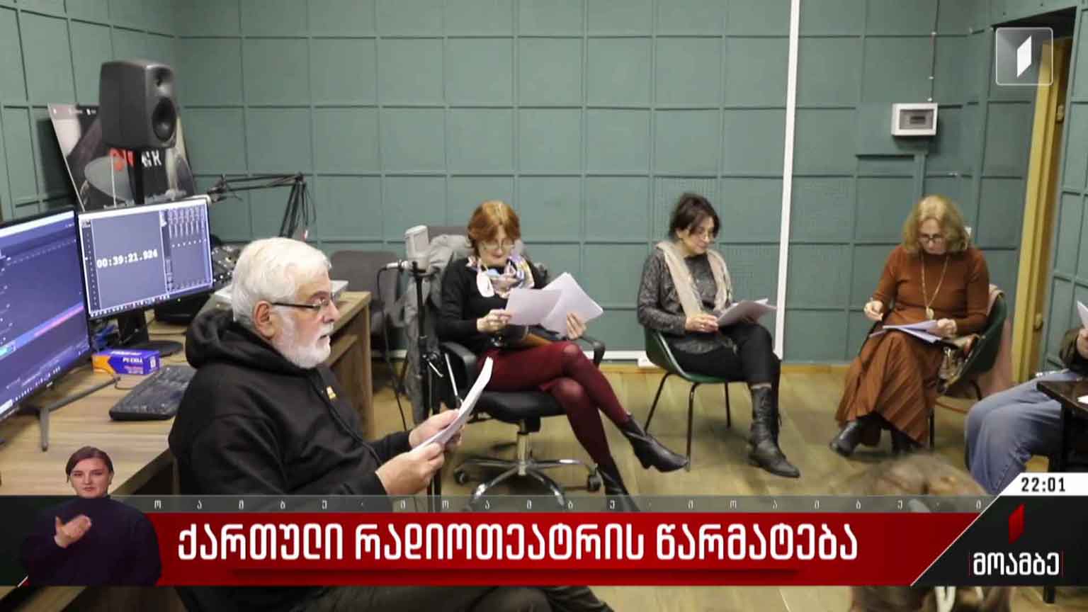 ქართული რადიოთეატრის წარმატება