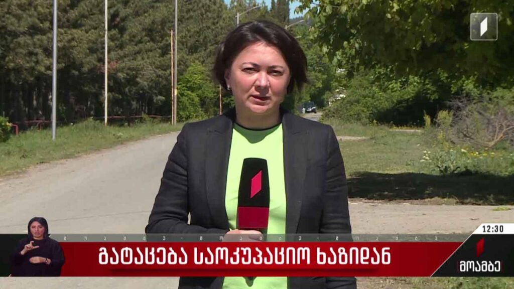 გატაცება საოკუპაციო ხაზიდან