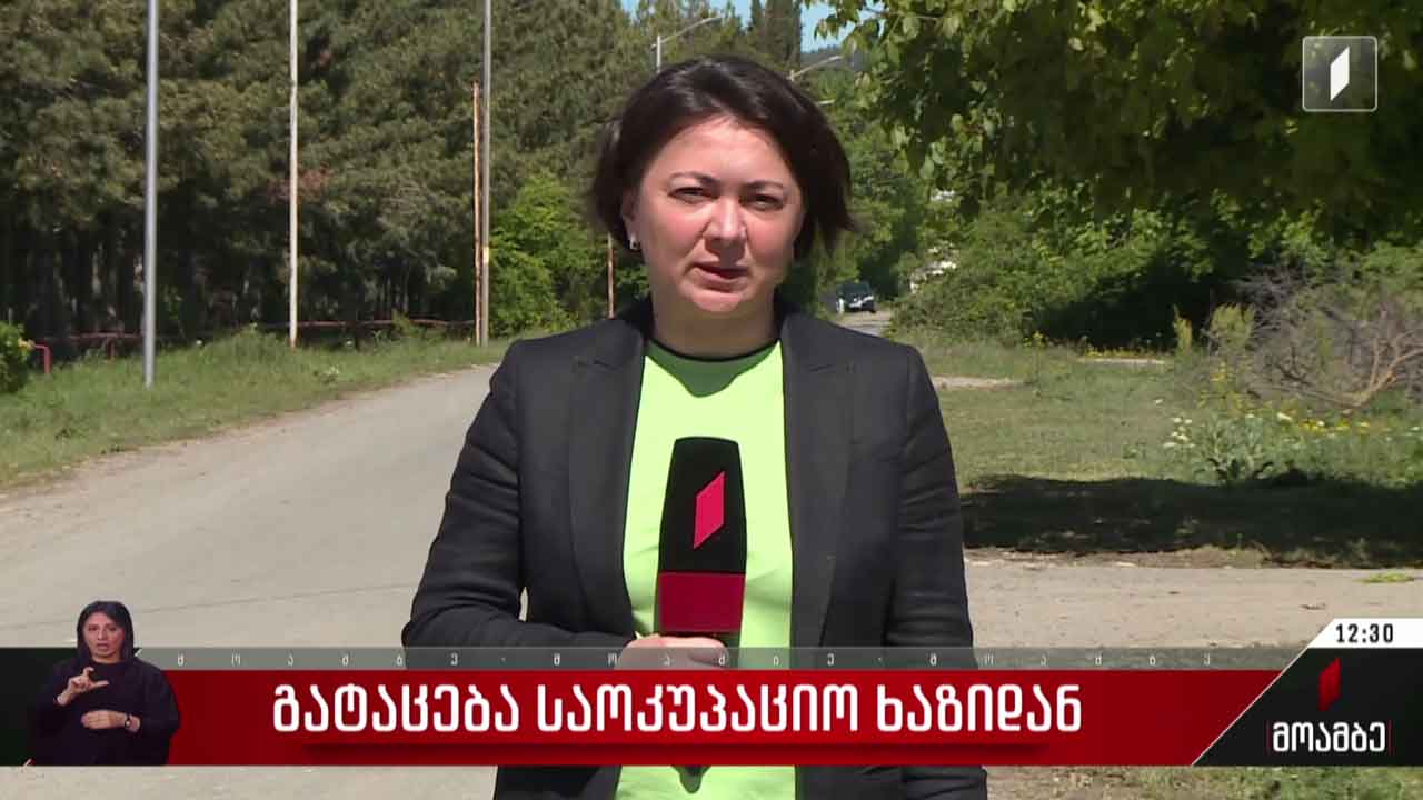 გატაცება საოკუპაციო ხაზიდან
