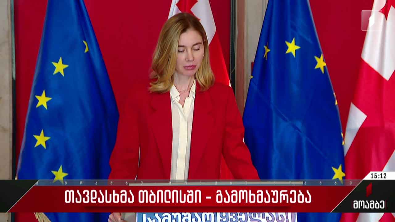 თავდასხმის ფაქტებს ეხმაურებიან პოლიტიკურ სპექტრში