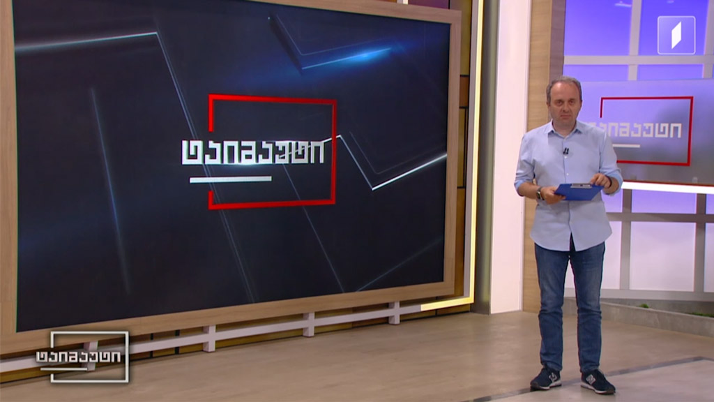 EURO 2024 - გუნდების წარდგენა | სლოვენიის ნაკრები #ტაიმაუტი