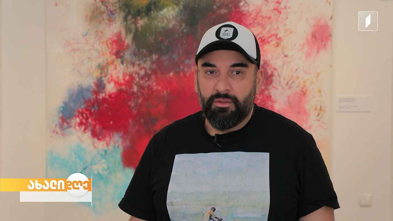 „ქაოსის სიმღერა“ – „T Gallery“ მხატვრისა და პოეტის, გიორგი დუნდუას აბსტრაქტულ ნამუშევართა გამოფენას უმასპინძლებს 