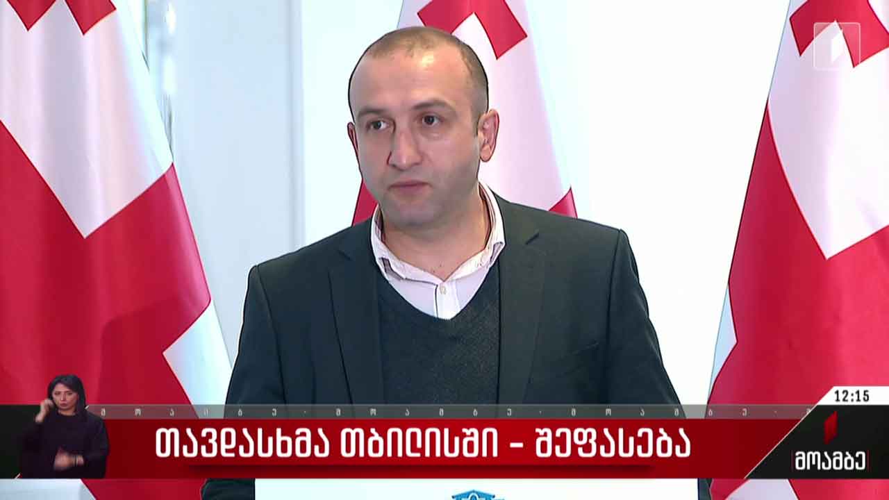 თავდასხმა თბილისში - გამოხმაურება პოლიტიკურ სპექტრში