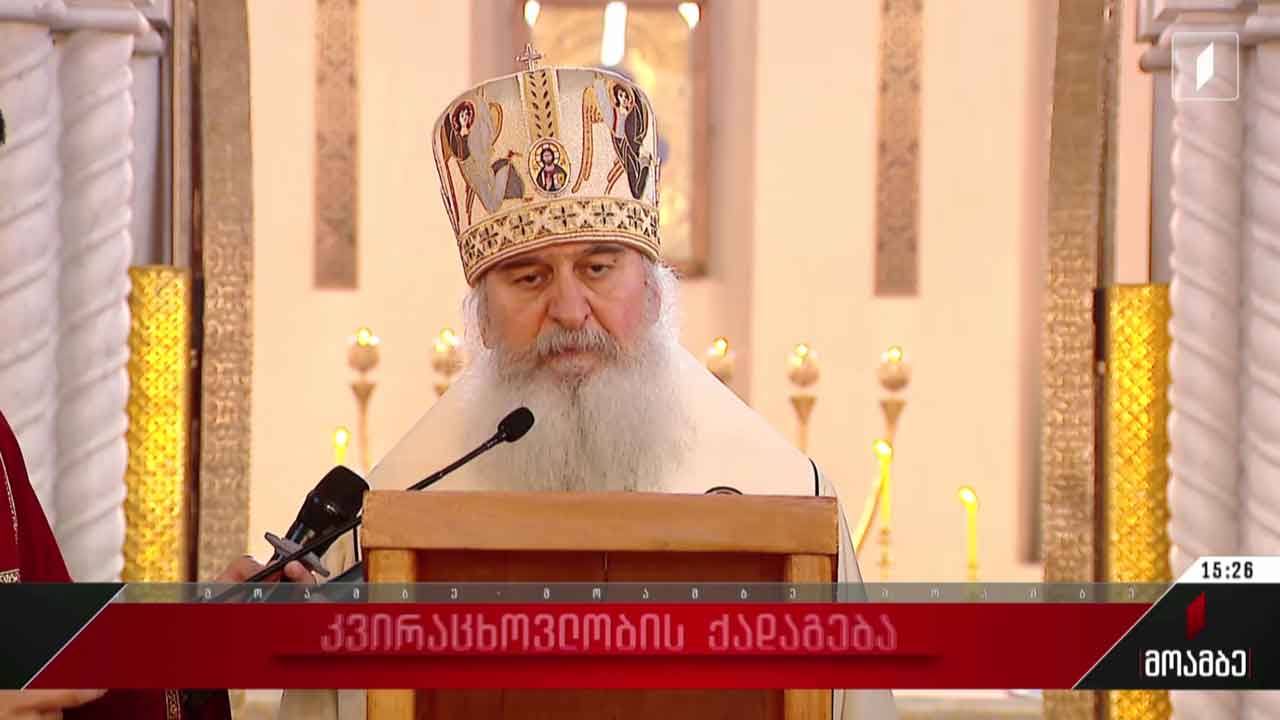 კვირაცხოვლობის ქადაგება