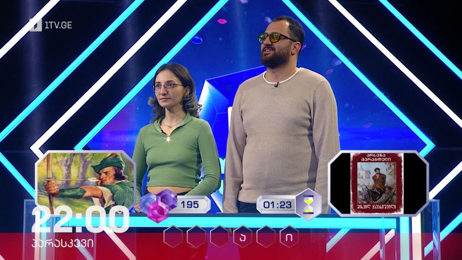 „მარტივი ლოგიკა“ – 17 მაისს, 22:00