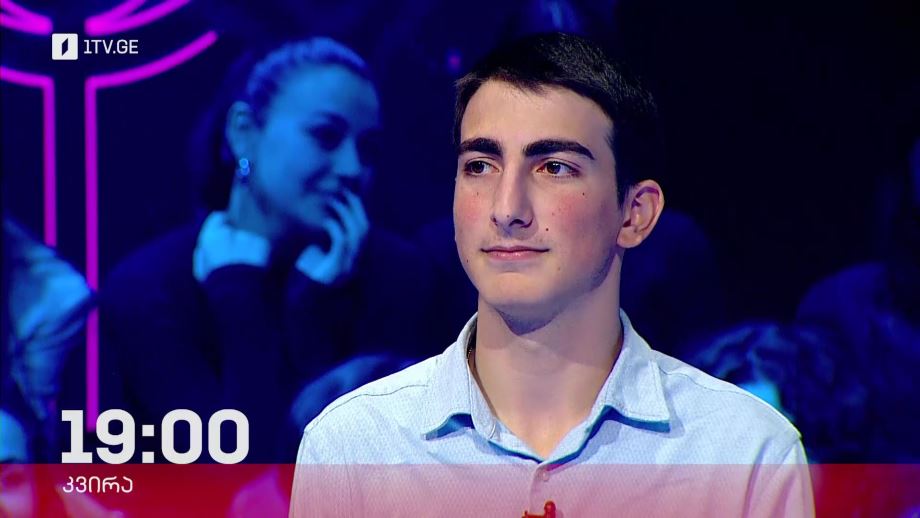 „წიგნების თარო“ – 19 მაისი, 19:00