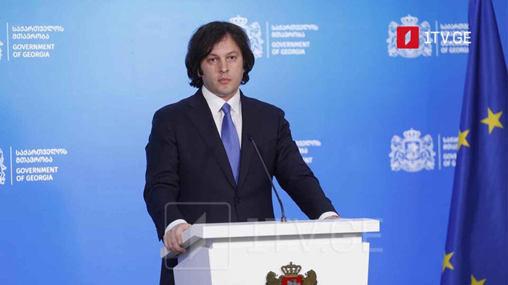 #მოამბე სპეციალური გამოშვება – პრემიერის განცხადება #LIVE