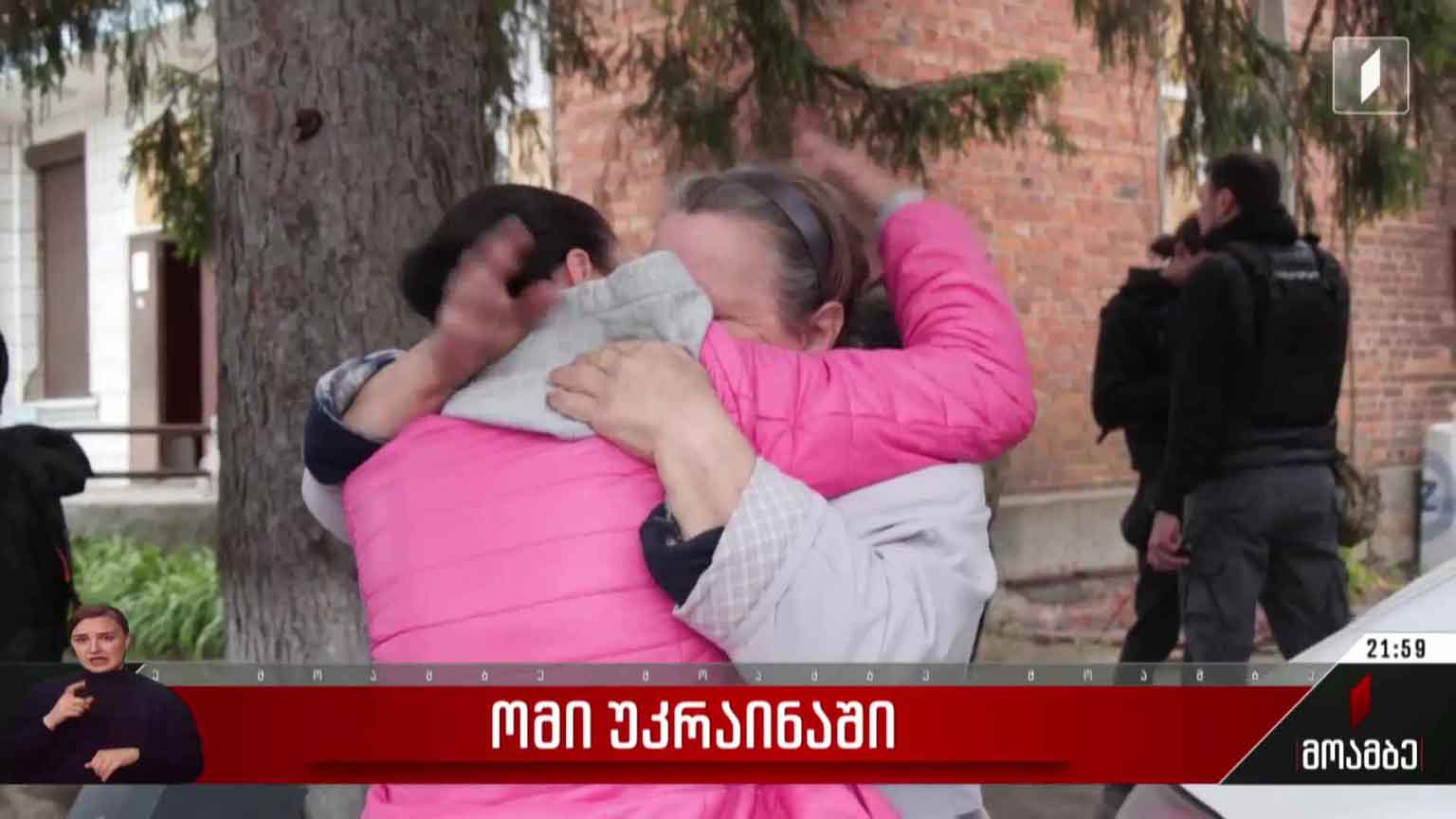 ომი უკრაინაში