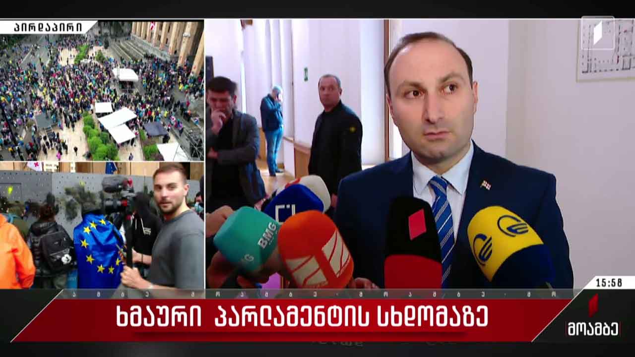 ანრი ოხანაშვილის განცხადება