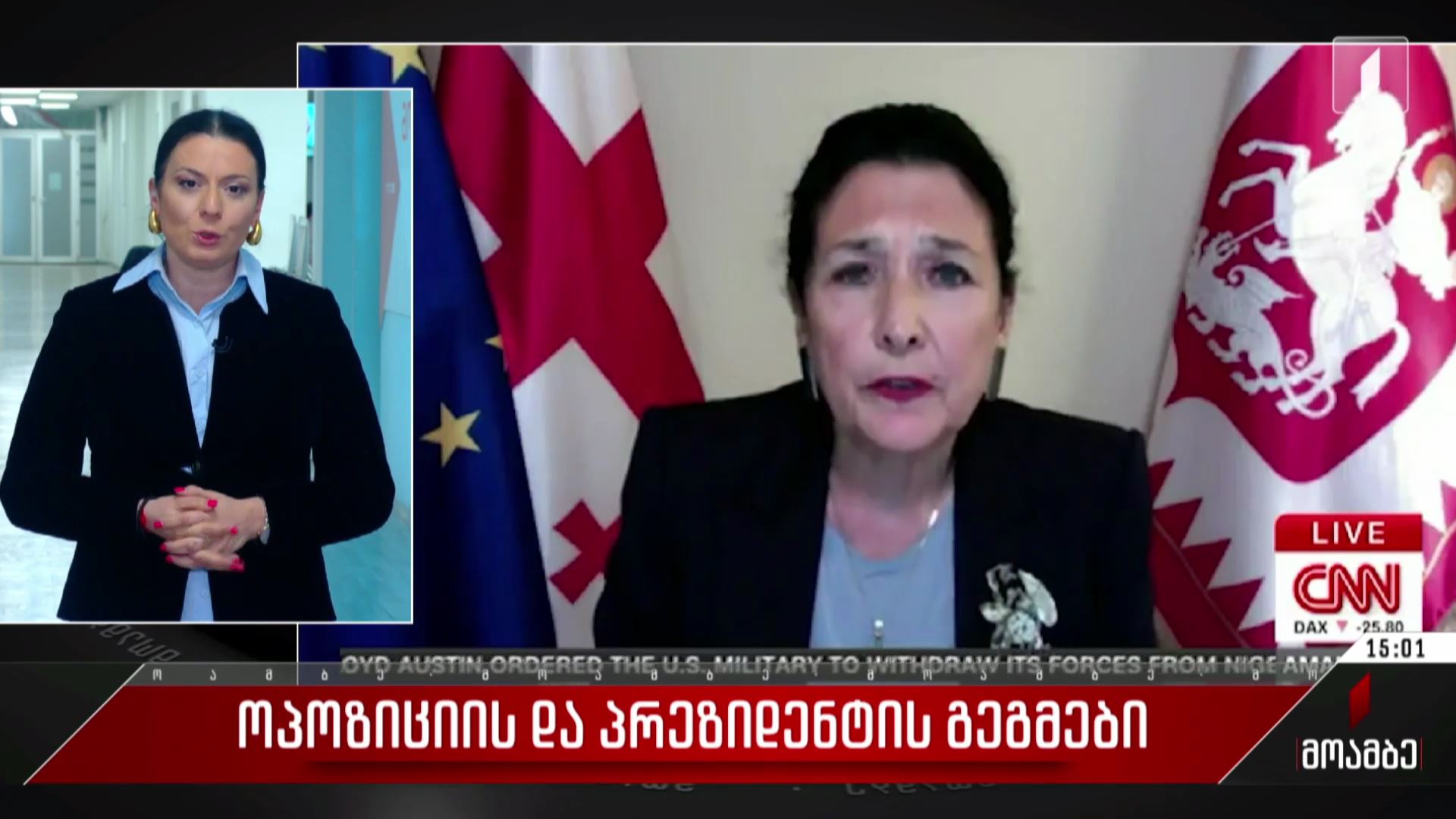 ოპოზიციისა და პრეზიდენტის გეგმები