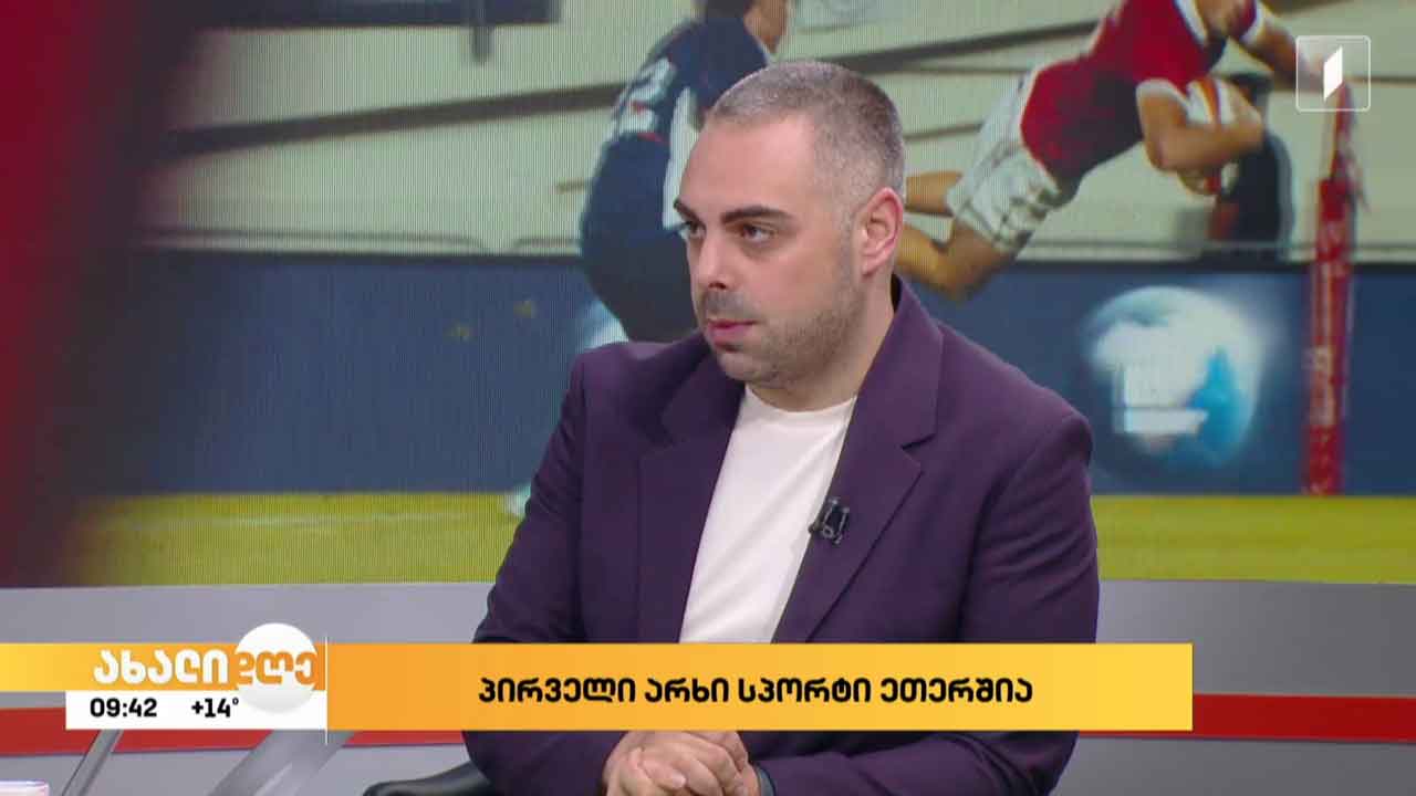ახალი სპორტული არხი „პირველი არხი სპორტი“ - კონცეფცია და გეგმები