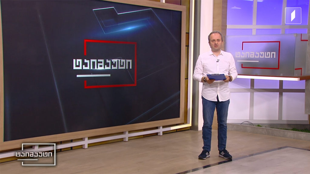 EURO 2024 - გუნდების წარდგენა - სლოვაკეთის ნაკრები #ტაიმაუტი