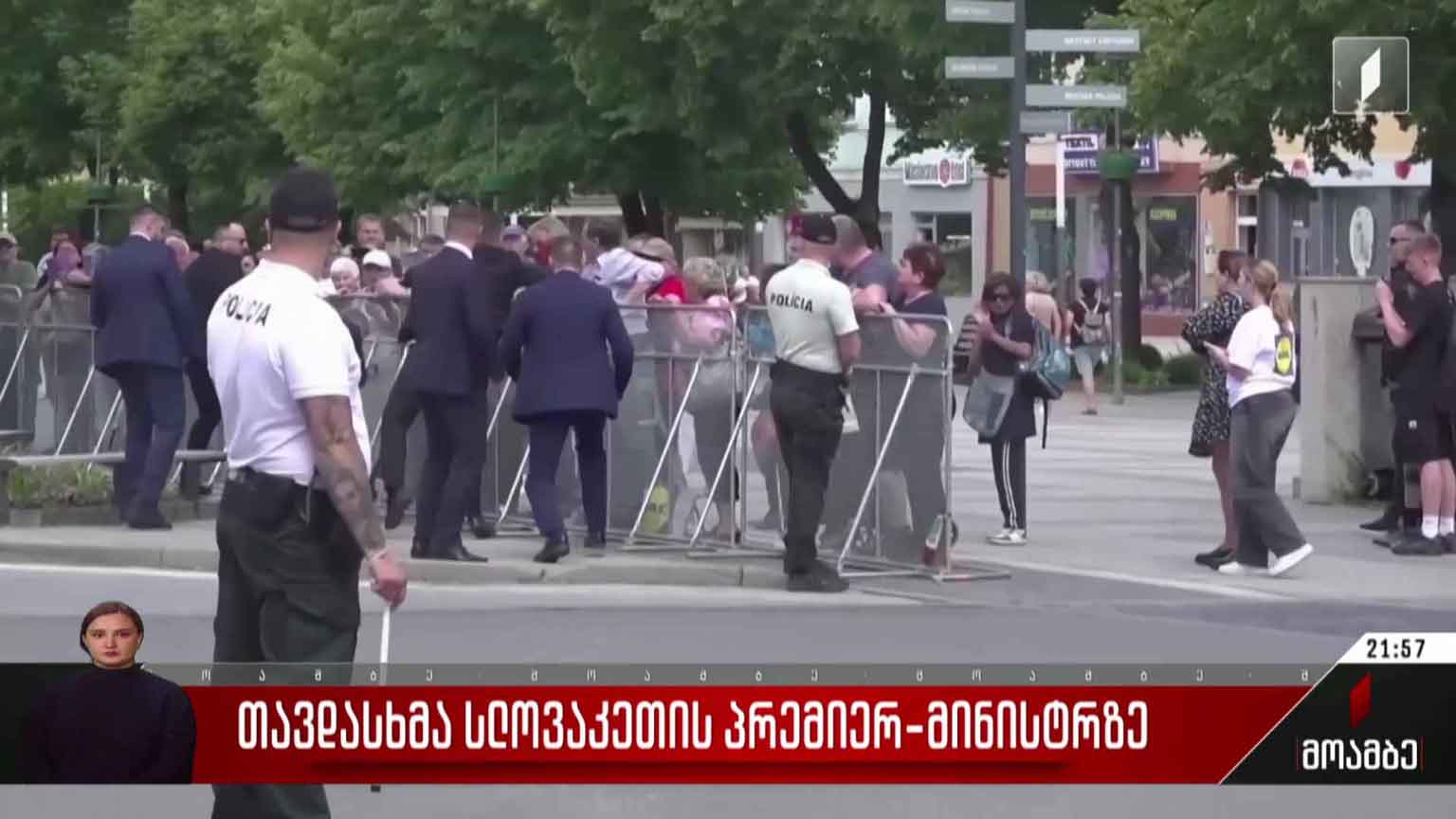 თავდასხმა სლოვაკეთის პრემიერ-მინისტრზე
