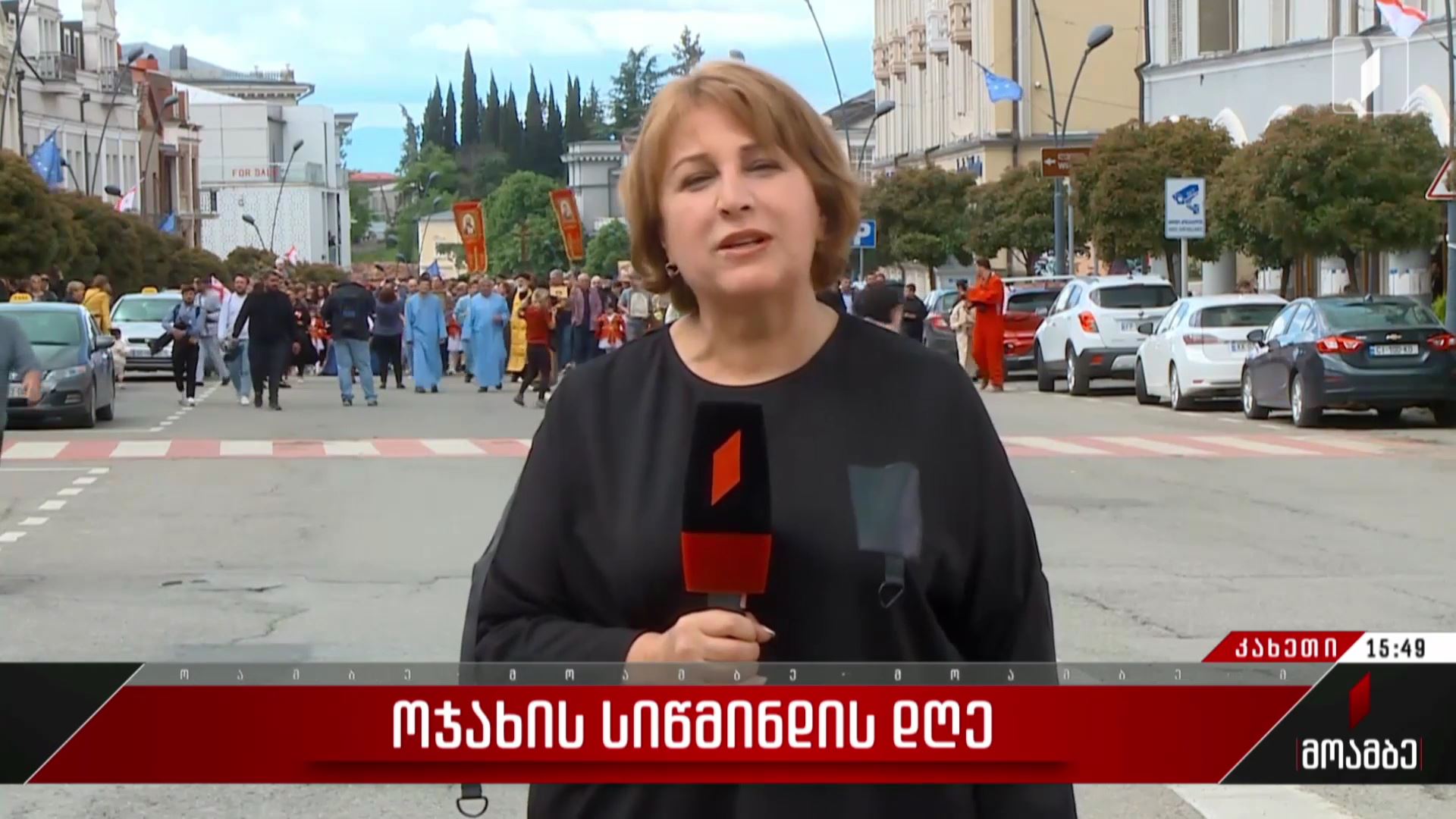 ოჯახის სიწმინდის დღე კახეთში