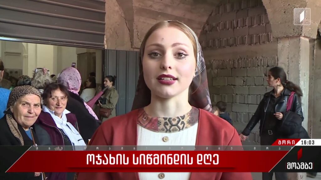 ოჯახის სიწმინდის დღე გორში