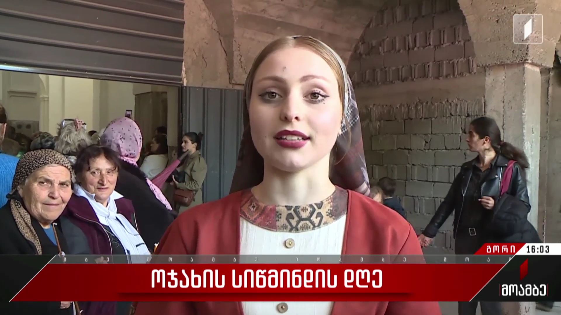 ოჯახის სიწმინდის დღე გორში