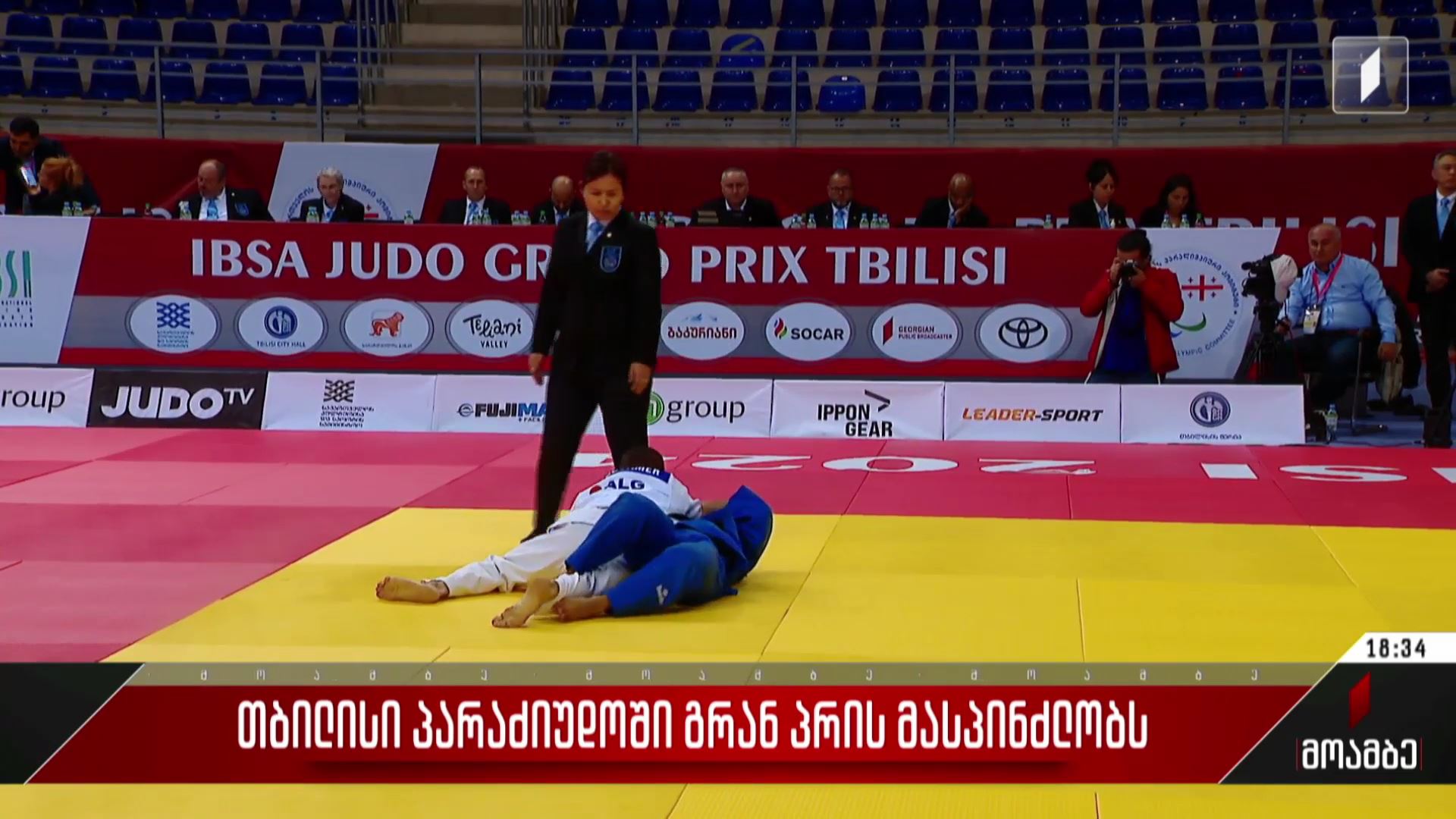 თბილისი პარაძიუდოში გრან პრის მასპინძლობს