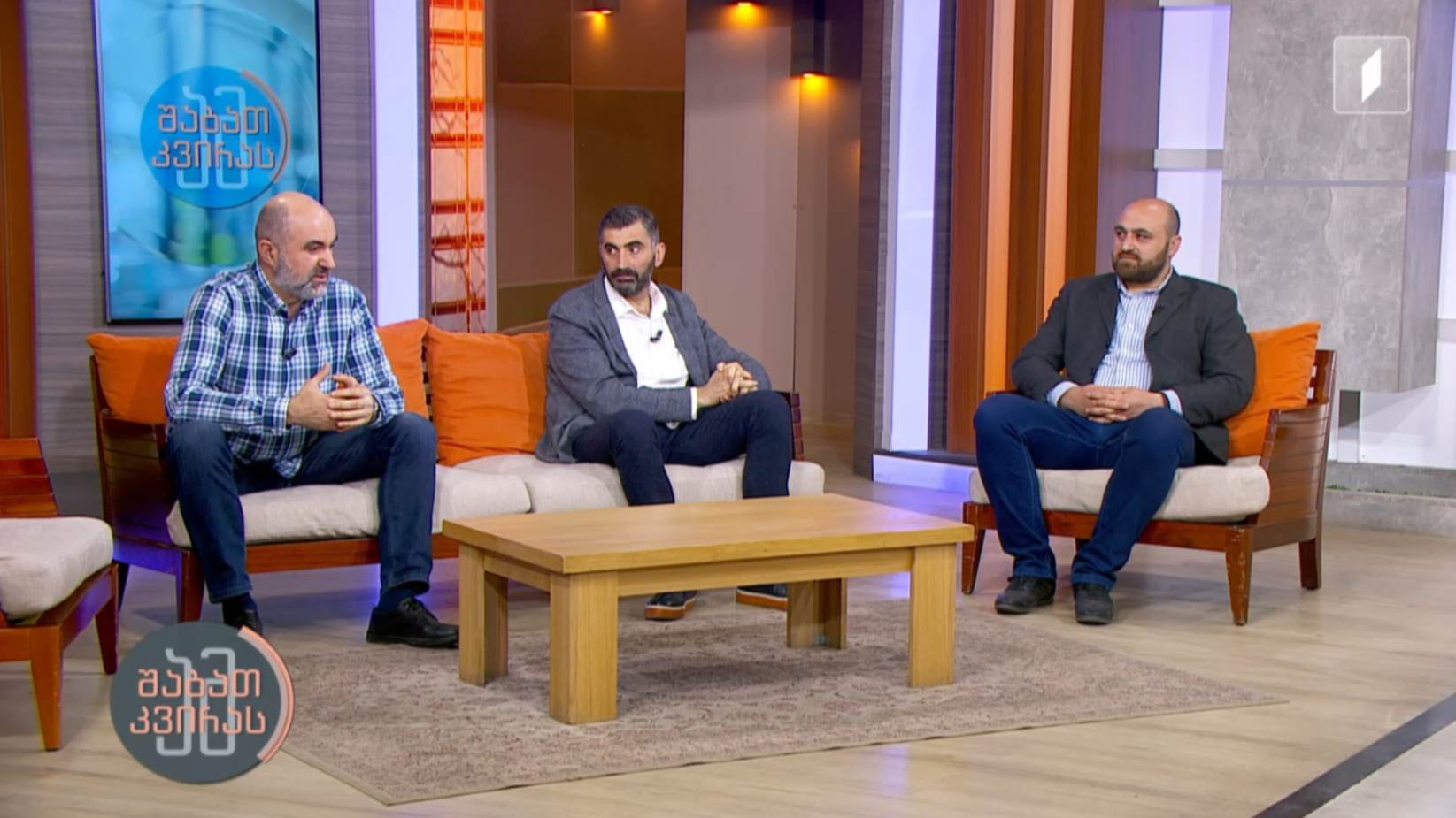 #ამშაბათკვირას ანსამბლის „სახიობა“ სოლო კონცერტი | დავით შუკაკიძე | დავით აბრამიშვილი | გიორგი გვიმრაძე