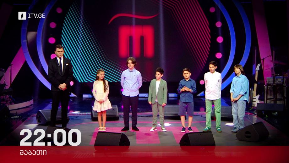 „რანინა“ – 25 მაისს, 22:00