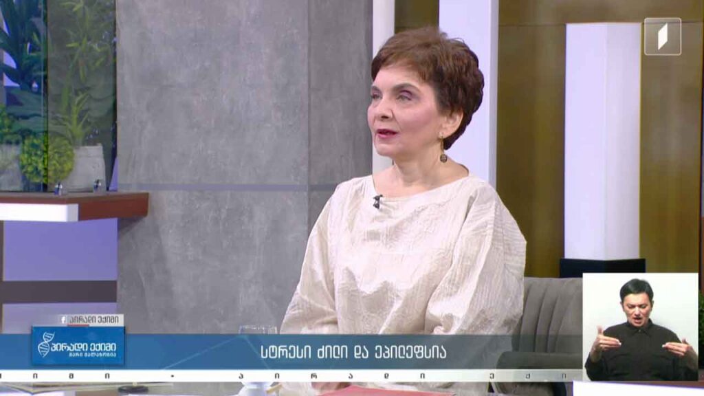 პირადი ექიმი – სტრესი, ძილი და ეპილეფსია / კვებითი შუქნიშანი #LIVE