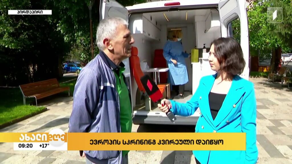 სკრინინგის კვირეული