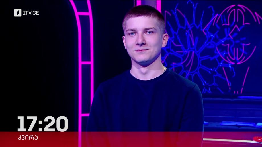 „წიგნების თარო“ – 26 მაისი, 17:20