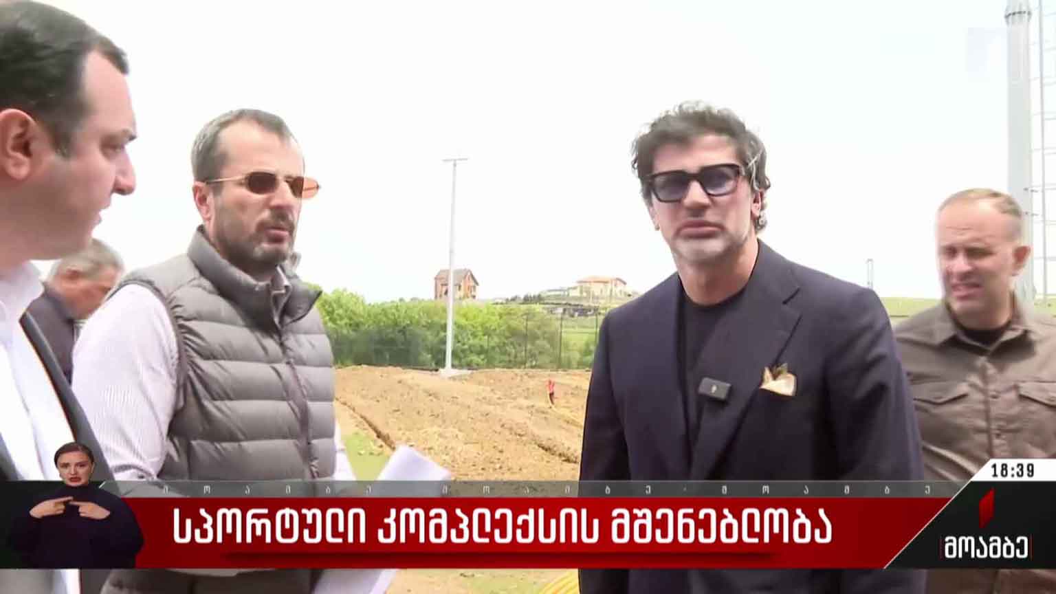 სპორტული კომპლექსის მშენებლობა