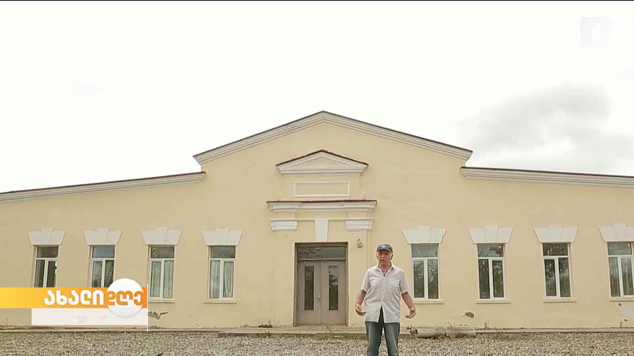 რადიო „ამერიკის ხმა“