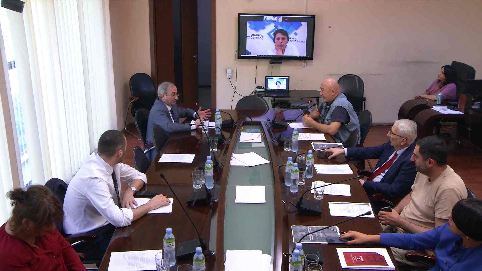 საზოგადოებრივი მაუწყებლის სამეურვეო საბჭოს სხდომა - 23 მაისი, 2024
