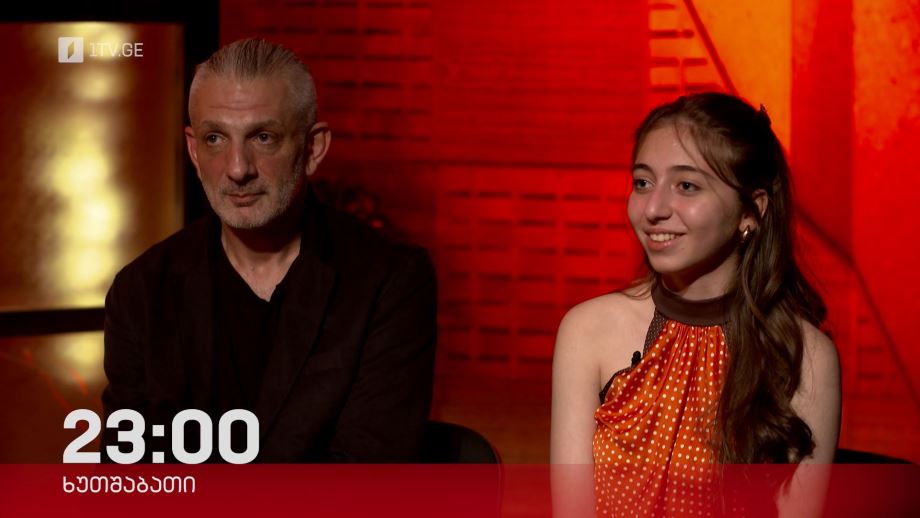 „მუსიკის 12 მოციქული“ – 30 მაისი, 23:00