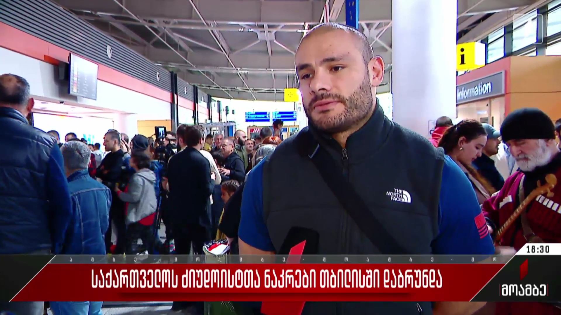 საქართველოს ძიუდოისტთა ნაკრები თბილისში დაბრუნდა