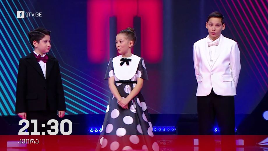 „რანინა“ – ფინალი, 26 მაისს, 21:30