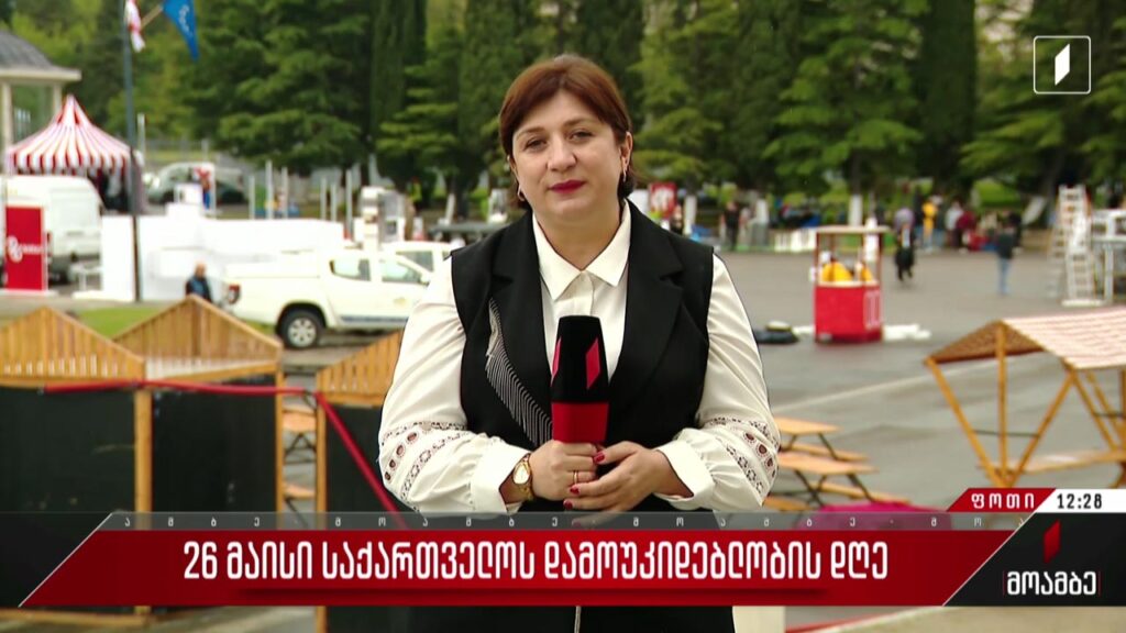 26 მაისის საზეიმო ღონისძიებები ფოთში