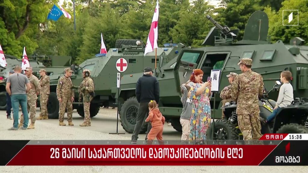 26 მაისის საზეიმო ღონისძიებები – ჩართვა ფოთიდან