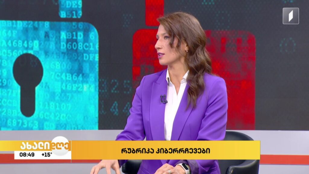 #კიბერრჩევები – მავნე კოდის შემცველი ფაილები 