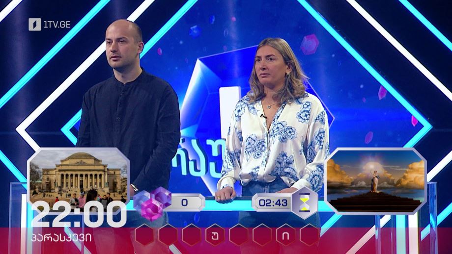 „მარტივი ლოგიკა“ – 31 მაისს, 22:00