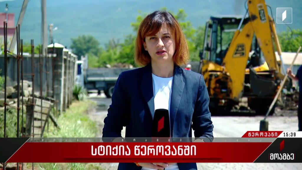 სტიქია წეროვანში