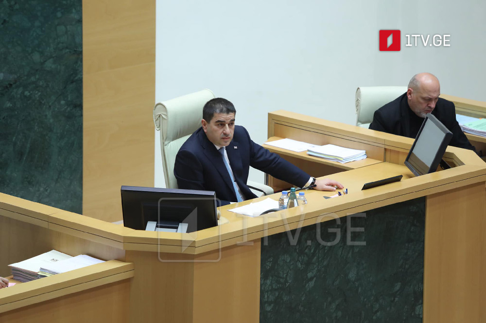 შალვა პაპუაშვილმა ოპოზიციას მიმართა - იყურებით გარეთ, რა მითითება მოგივათ იქიდან, მოქმედებთ უცხო ქვეყნების ინტერესებით, ღალატი თუ რამეა, ეს არის