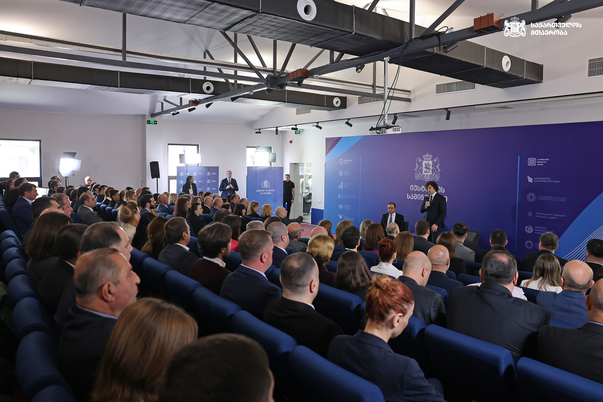 ირაკლი კობახიძე იუსტიციის სამინისტროს თანამშრომლებს შეხვდა