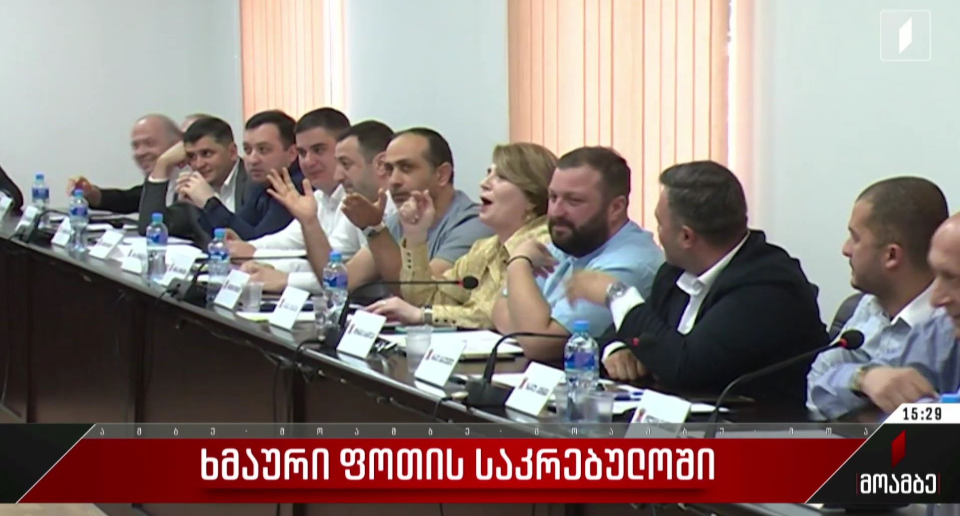 ხმაური ფოთის საკრებულოში