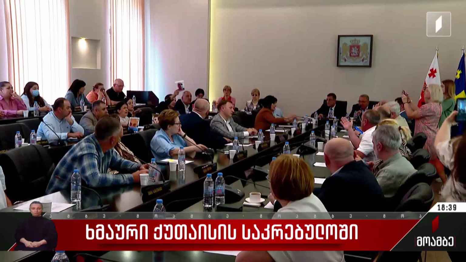 ხმაური ქუთაისის საკრებულოში