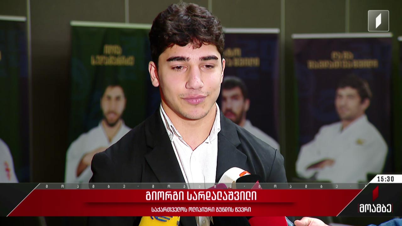 საქართველოს ძიუდოისტთა ნარების შემადგენლობა პარიზის ოლიმპიადაზე, ცნობილია