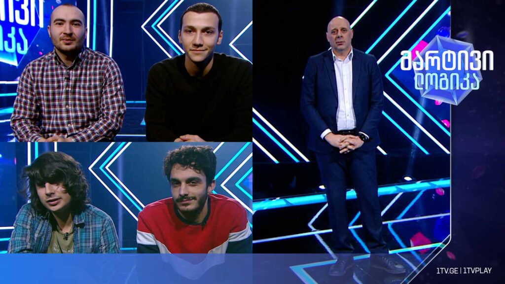 #მარტივილოგიკა დანი და ნიკა ძაგანია / სანდრო გრიგოლაშვილი და ნიკოლოზ ლომიძე