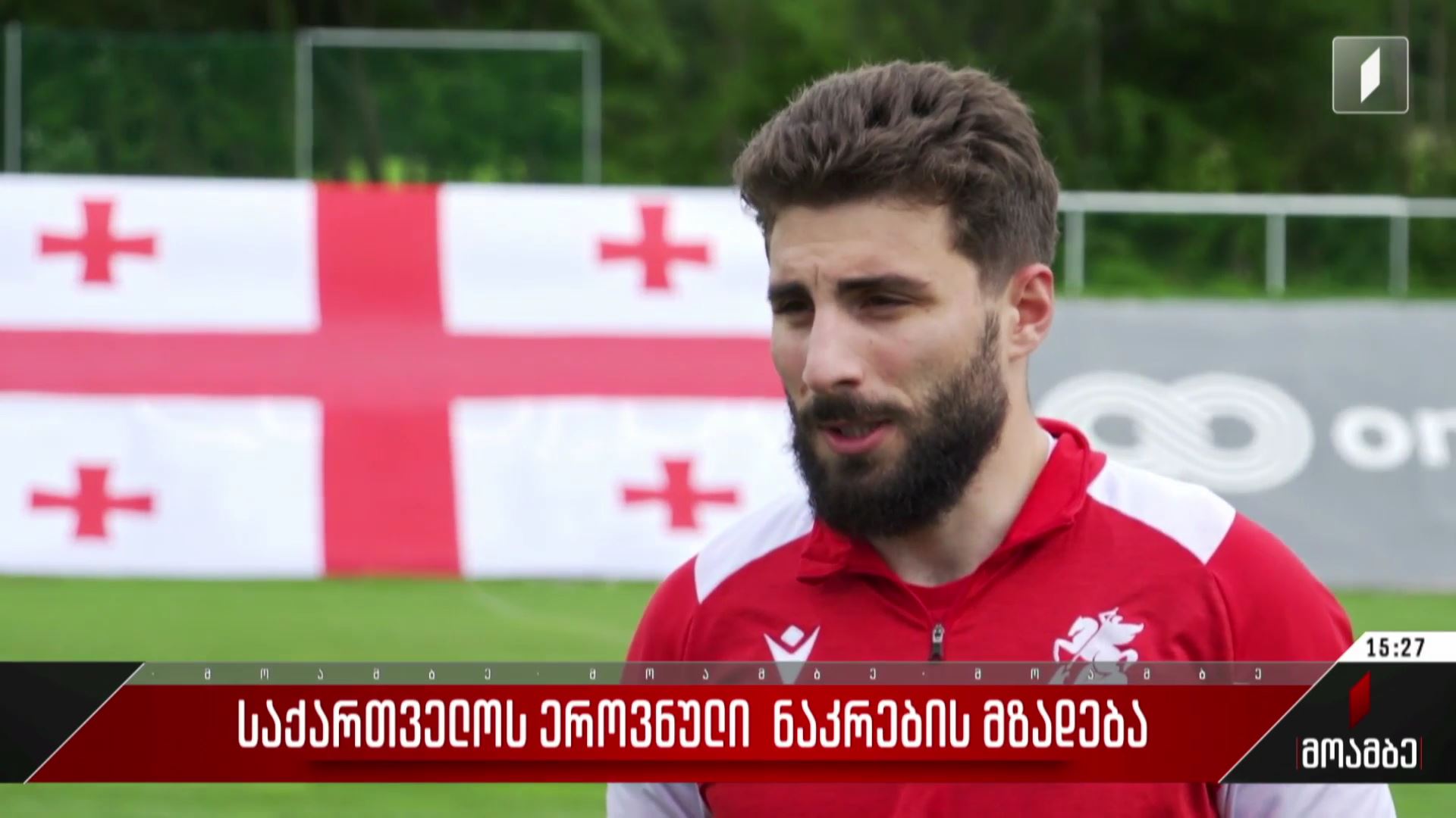 საქართველოს ფეხბურთელთა ეროვნული ნაკრების მზადება