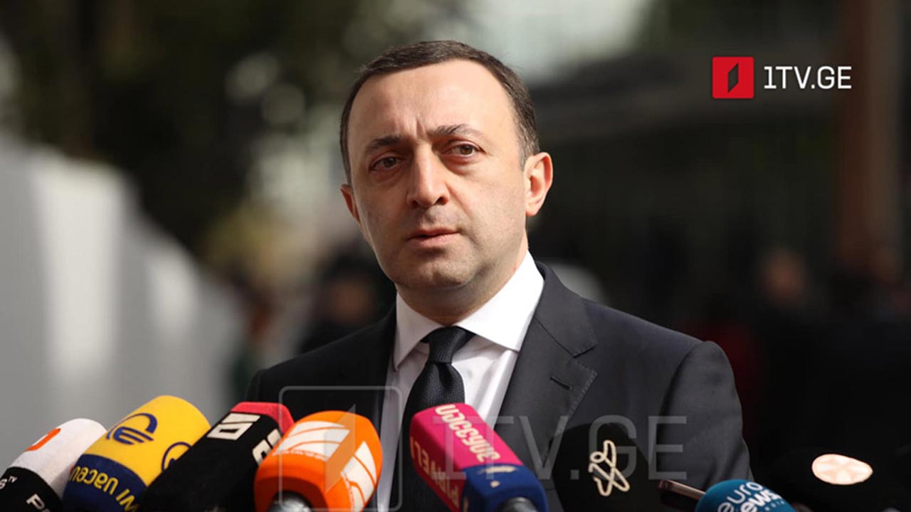 ირაკლი ღარიბაშვილის კომენტარი პრეზიდენტის ინიციატივაზე