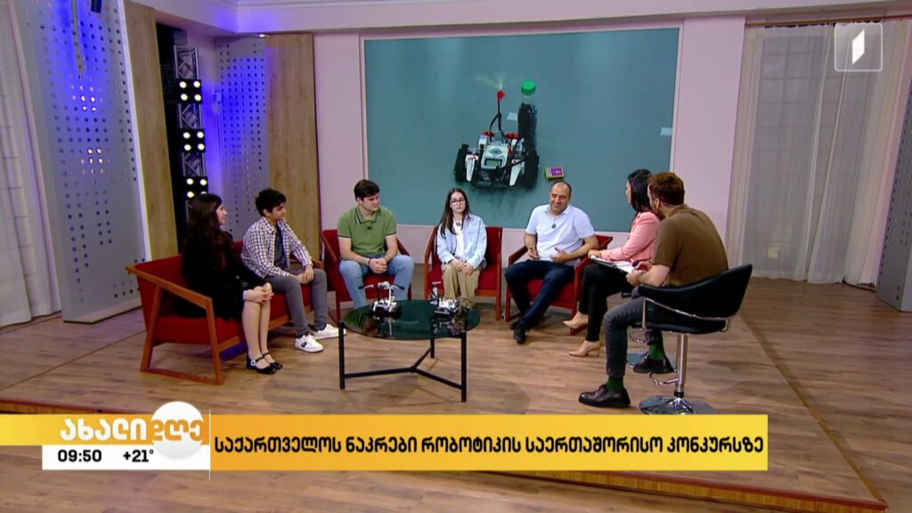  საქართველოს რობოტიკის გუნდი საერთაშორისო კონკურს First Global-ზე გაემგზავრება 