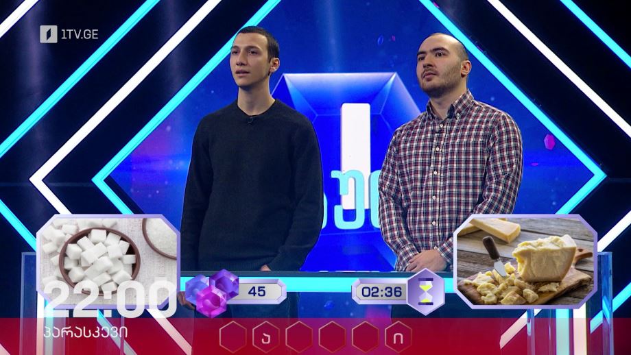 „მარტივი ლოგიკა“ – 7 ივნისს, 22:00